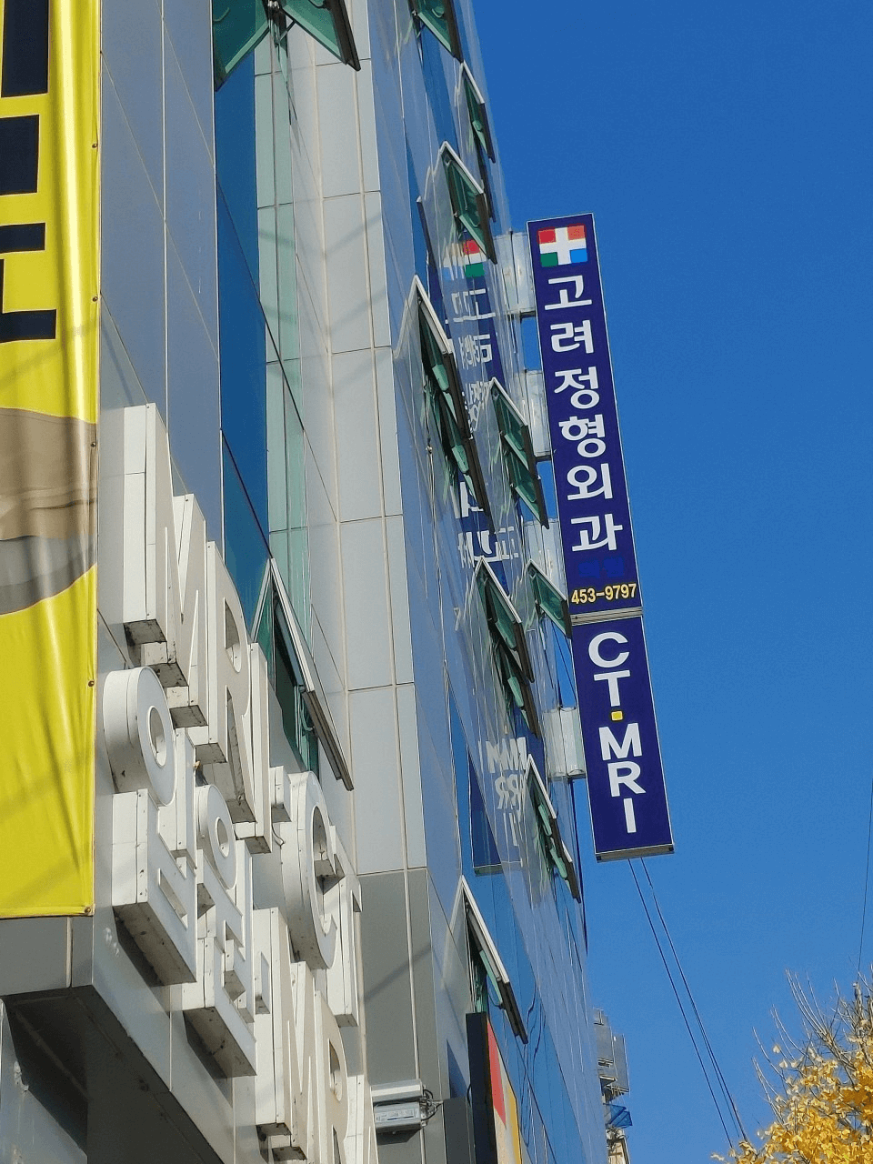 경상북도 구미시 정형외과 후기 좋고 잘하는 LIST 4곳 추천 족저근막염&amp;#44; 발바닥 통증&amp;#44; 지간신경종