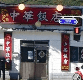 980회 4월 28일 '생활의 달인' 은둔식달 편 - 숨은 맛집 정보 총정리(+주소/주차/웨이팅)