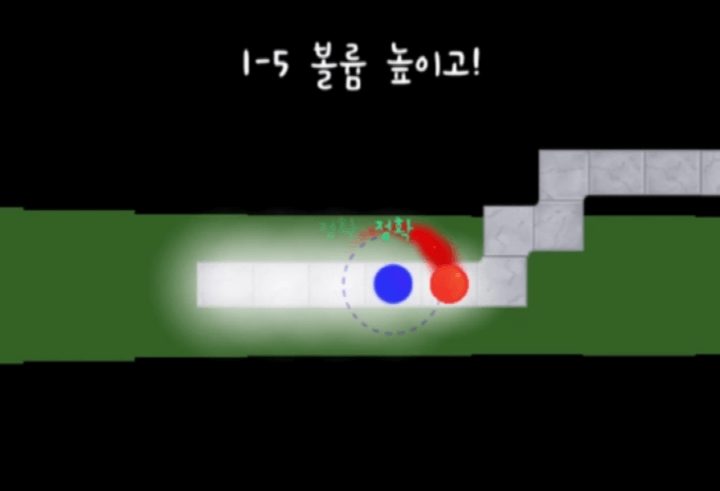 얼불춤-무료-체험판-PC-플래시게임-플레이-길을-따라-얼음과-불의-행성을-컨트롤-하는-화면