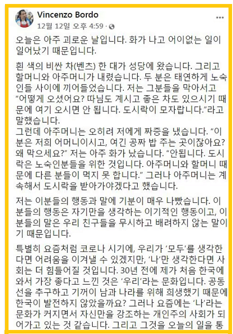 벤츠모녀-무료도시락-사건