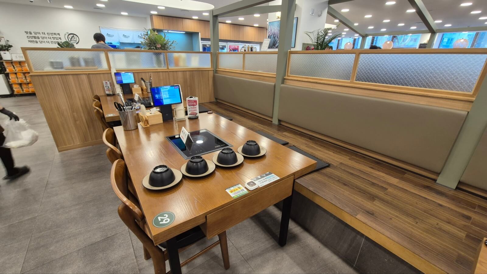 샤브연리지 군산점