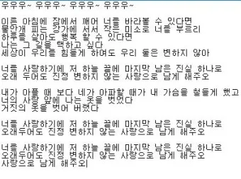 김종환 사랑을 위하여 가서 노래 무료듣기_12