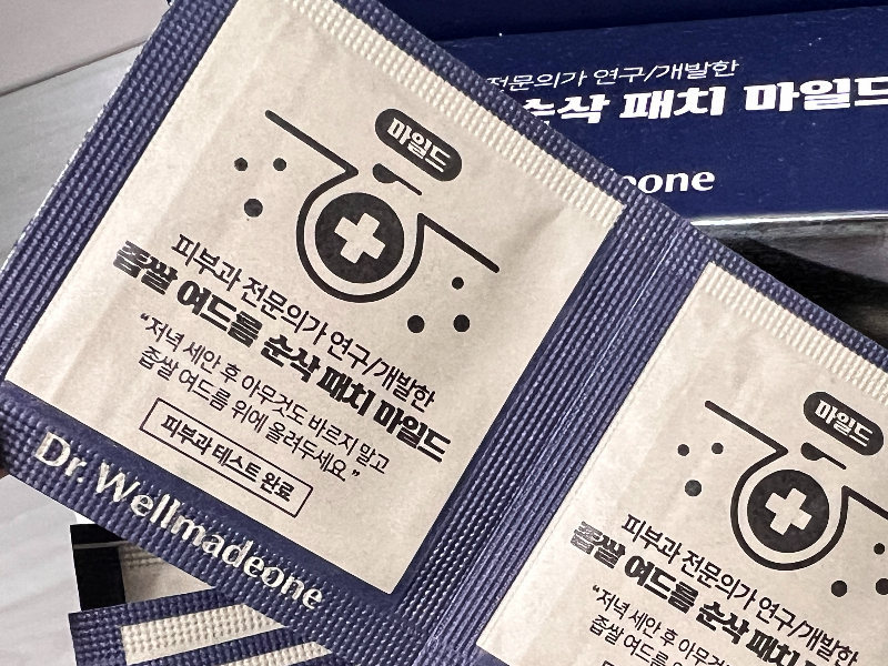닥터웰메이드원 좁쌀여드름 닥터 웰 메이드 원