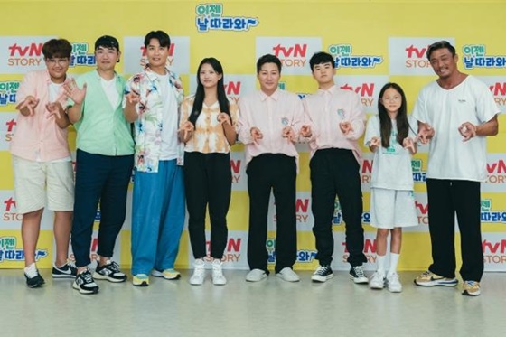 이젠 날 따라와 8회