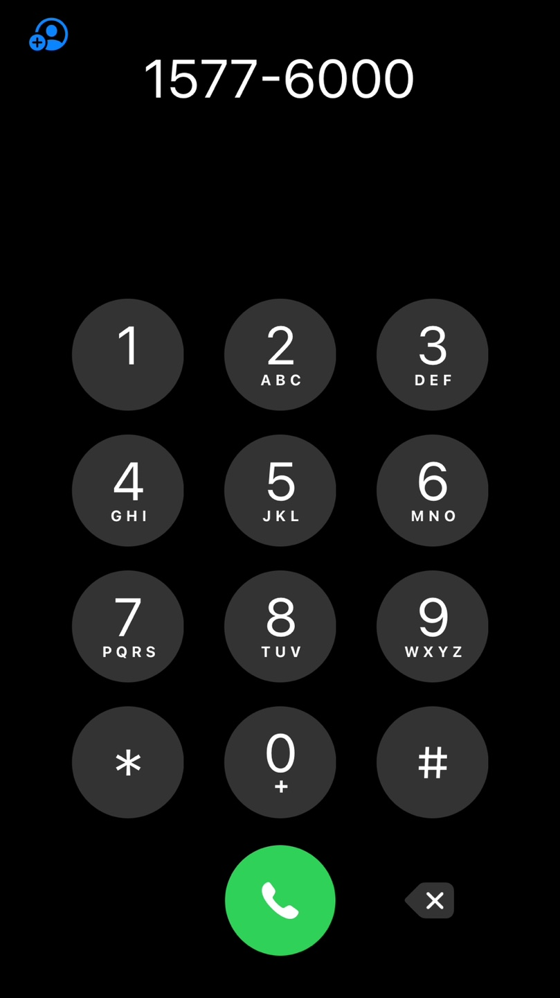 현대카드 고객센터 상담원 연결 전화번호 안내