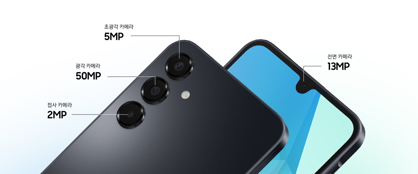 삼성 갤럭시 A16 04 카메라 스펙 후면 전면