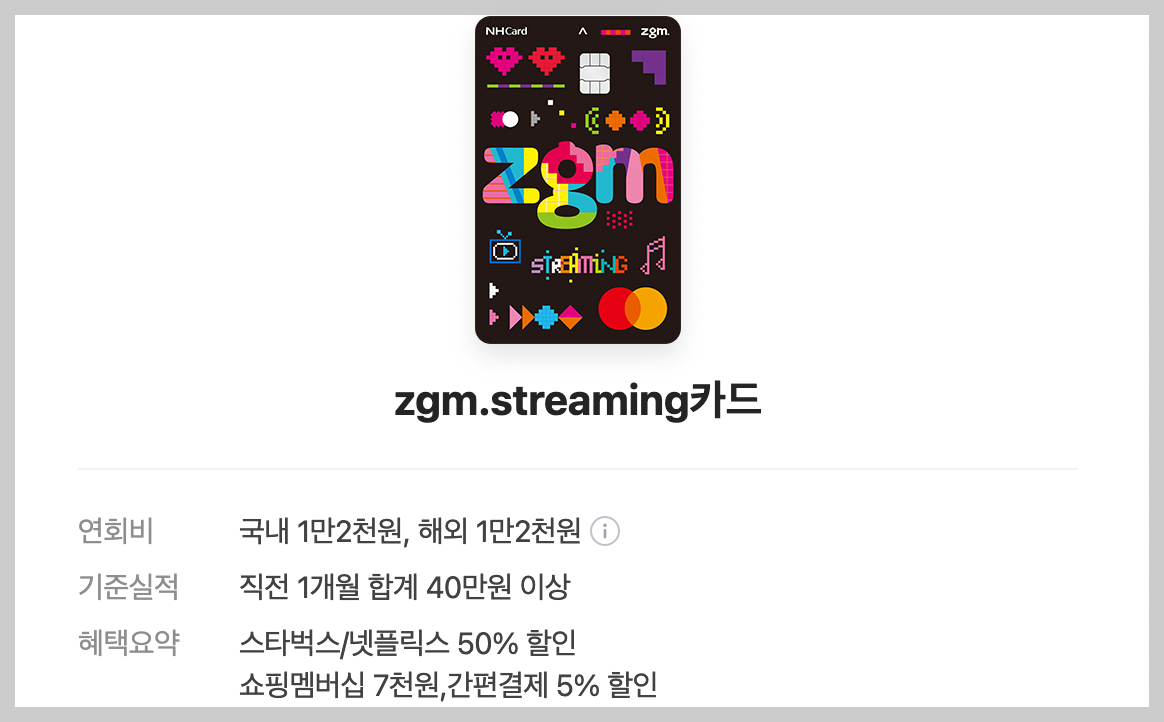 디즈니플러스-할인-카드