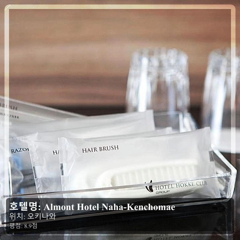 Almont Hotel Naha-Kenchomae_5