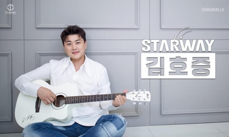 김호중 모바일게임 주인공 확정! 오는 8월 &#39;스타웨이 김호중&#39; 출시