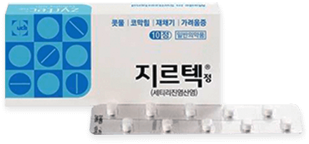 지르텍-제품-사진