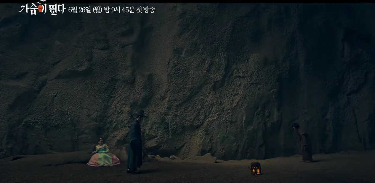 가슴이 뛴다 촬영지 반야사 윤소희 옥택연