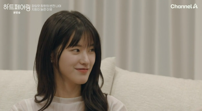 하트페어링 지원