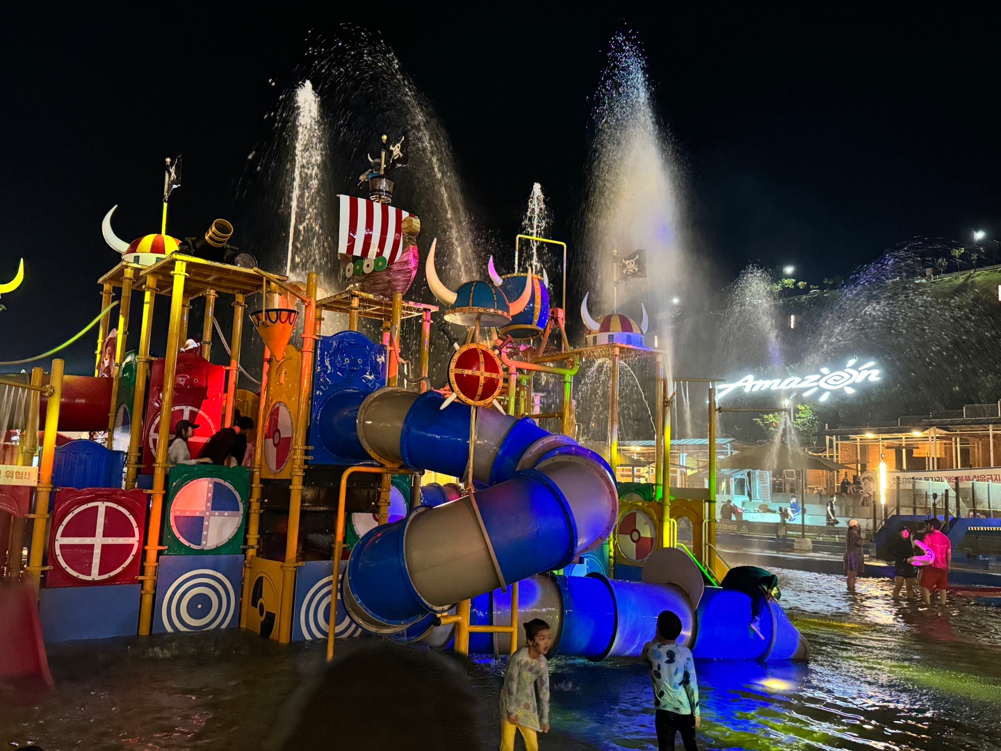 아마존 아쿠아파크 
