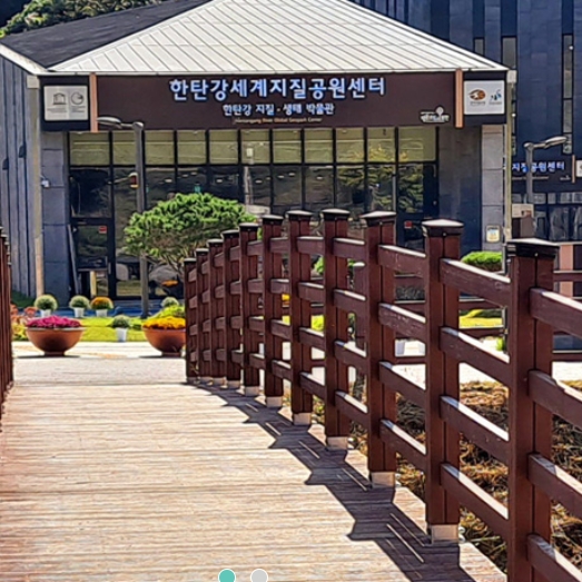 포천 한탄강가든페스타 2025