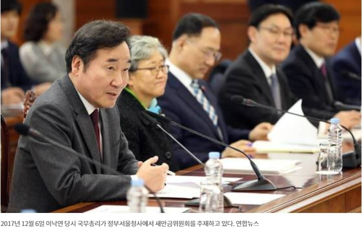 [새만금 잼버리 비리는 계속 중] 충격! 기가막힌 새만금 농업용지에 골프장 건설