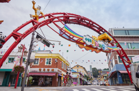 송월동 동화마을