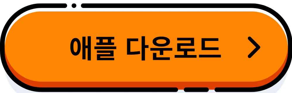 다음