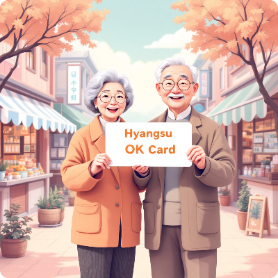 옥천군 농어촌 기본소득 이미지