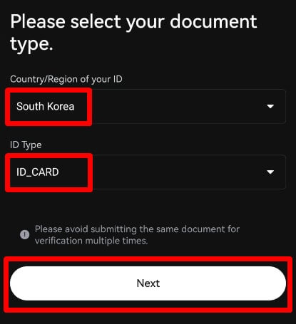 국가와 신분증 종류를 보여주는 창