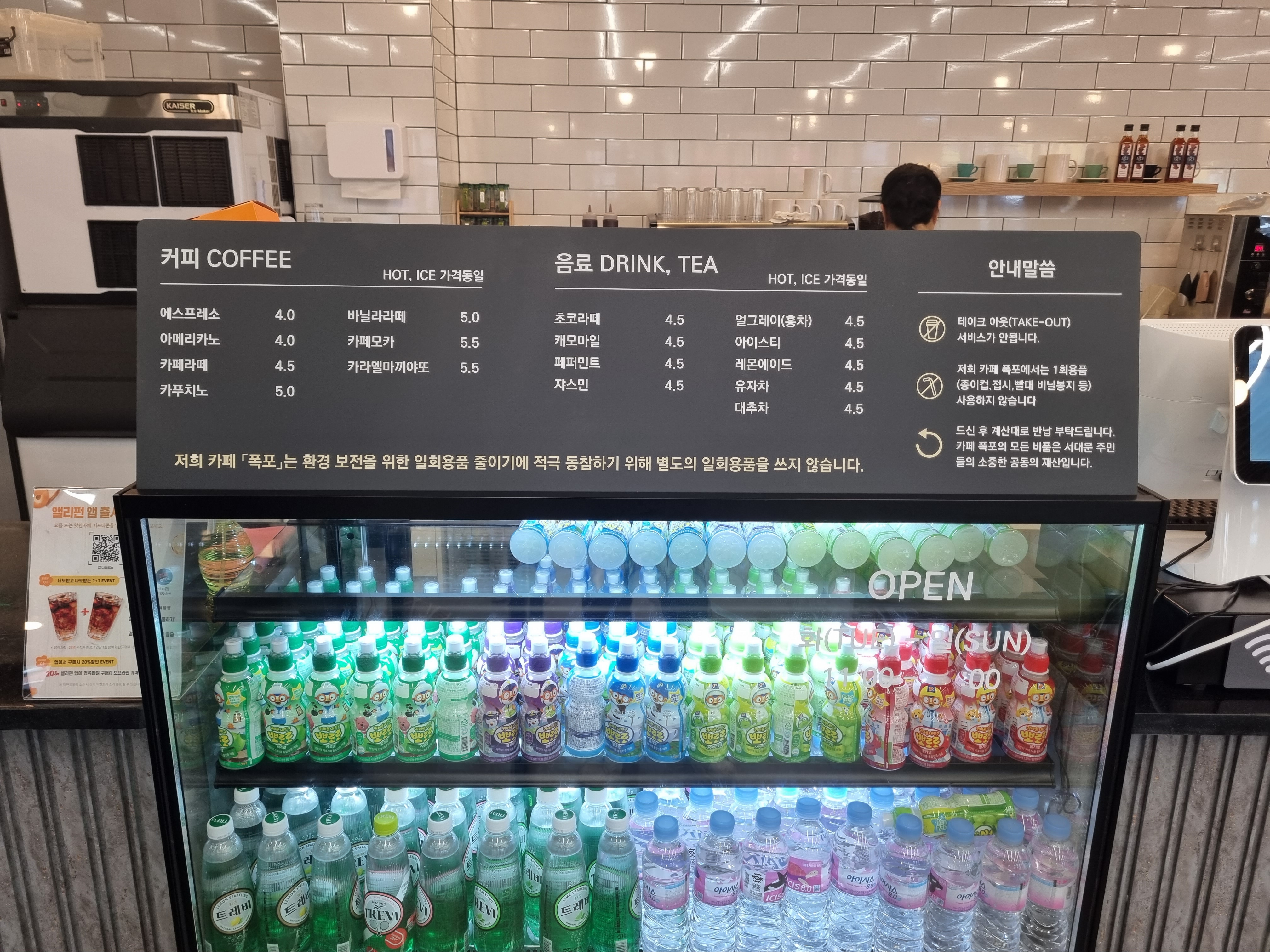 메뉴판