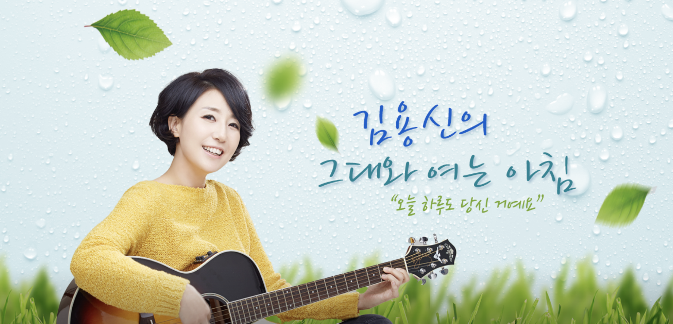 라디오 청취율 순위7