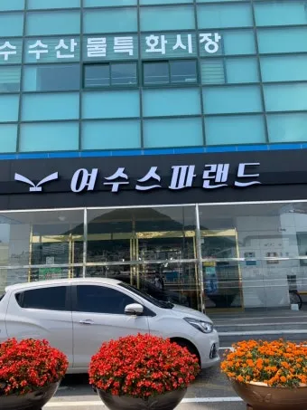 전라남도 여수시 여수EXPO역 여수항 24시간 찜질방에서_12