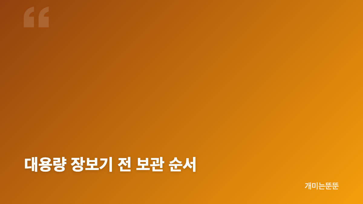 코스트코 재입고 허니듀멜론 가격과 활용법