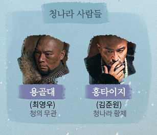 연인 파트1 몇부작 연인 파트2 언제