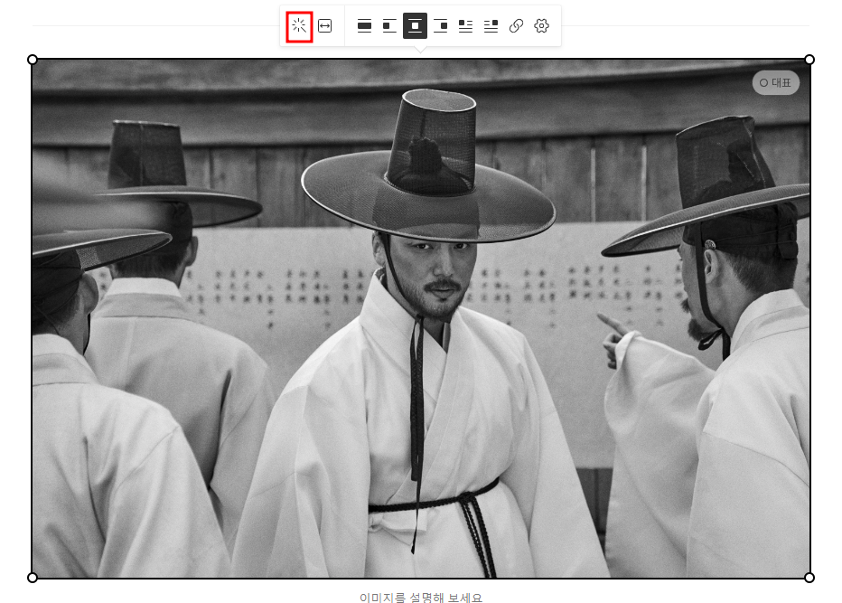 티스토리 이미지 에디터 개편
