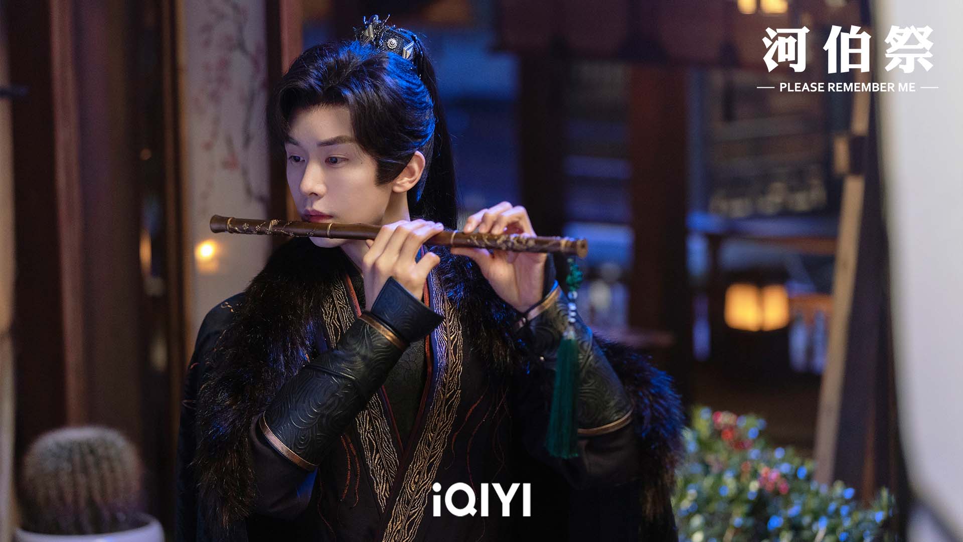 하백제: 너를 기억해