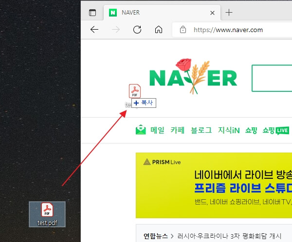 PDF-뷰어-다운로드