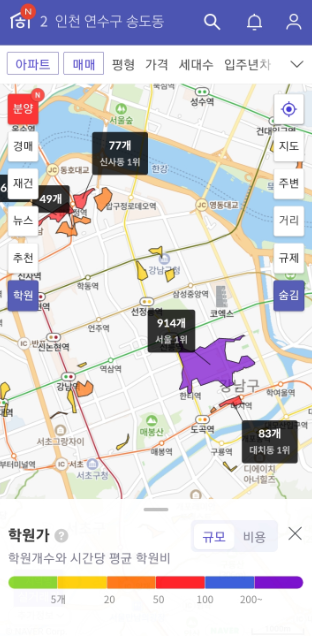 호갱노노-학원가