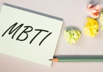 MBTI성격유형검사