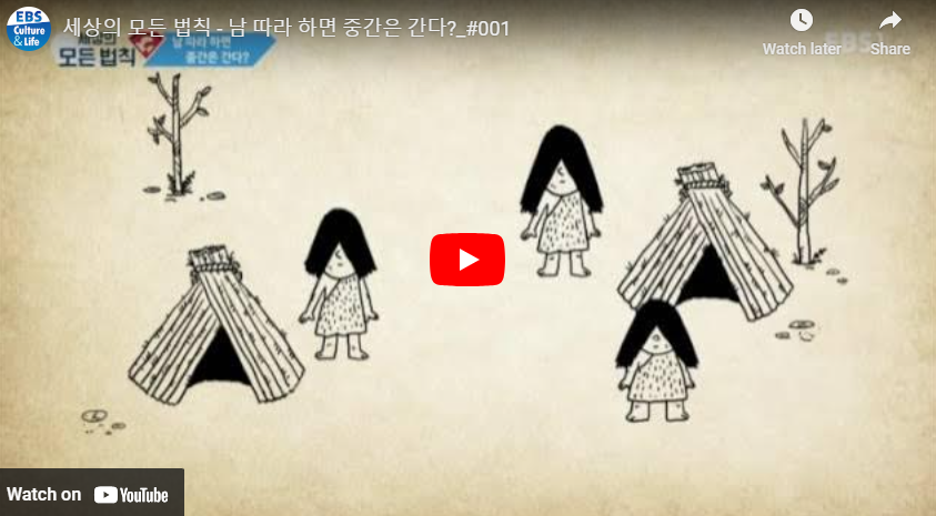 레밍뜻 레밍 효과 유래 사례 위험성