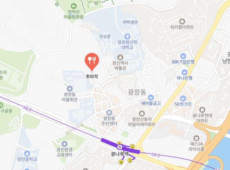 보고싶었어 지현우 추어탕 아차산 광나루역 맛집