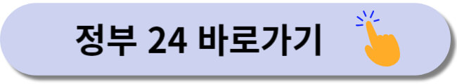 인터넷 전입신고 방법