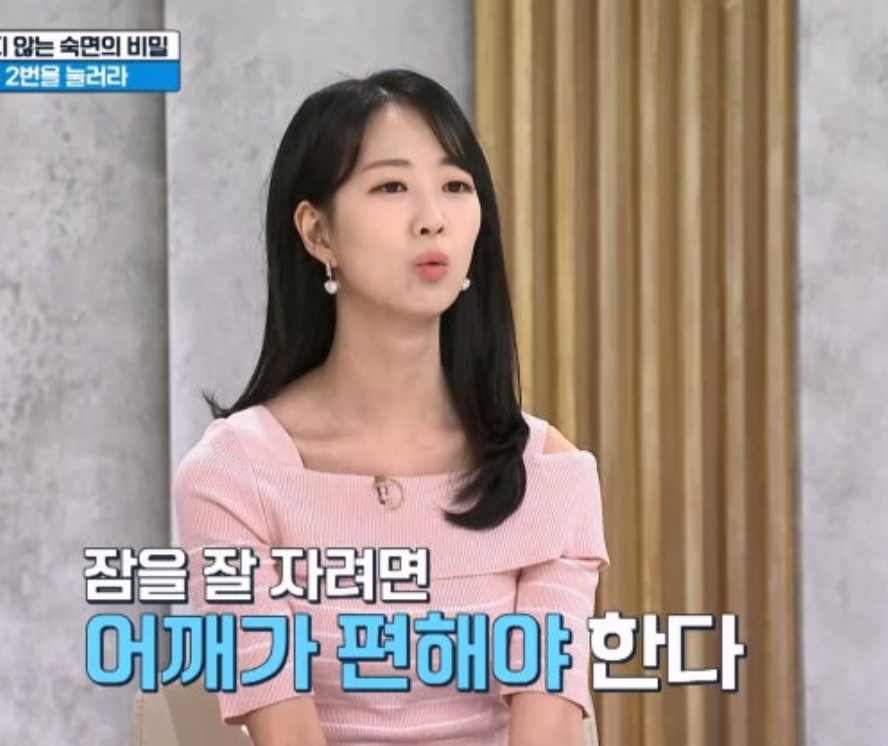 불면증 극복하는 법