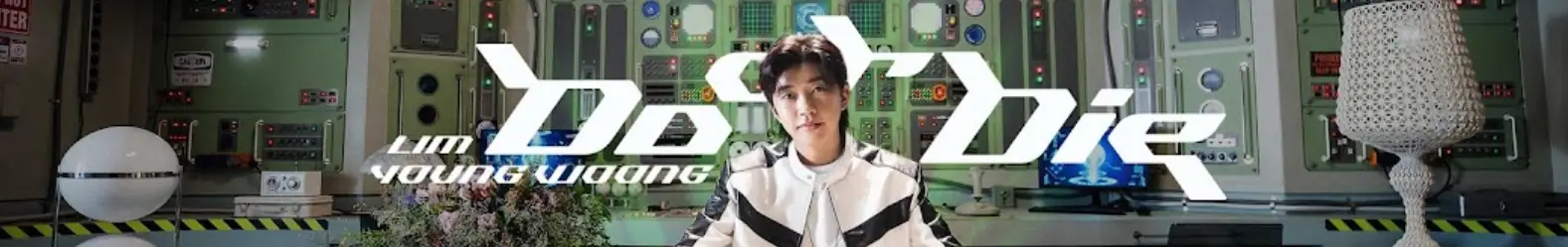 임영웅-
우주선안 여러 기계들 앞 흰옷을 입고 앉아서 정면을 바로보고 미소짓는 임영웅