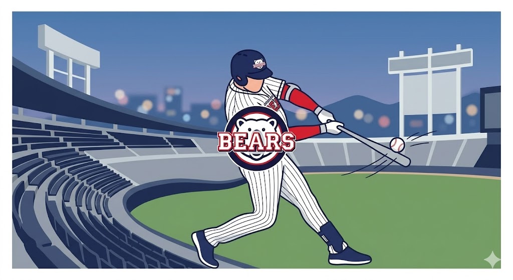 두산 베어스 야구 선수 타격 모습