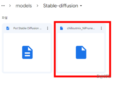 Stable Diffusion web UI에 모델 추가한 모습