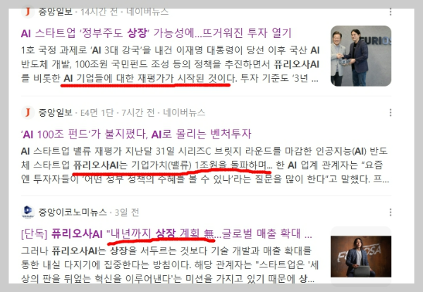 네이버 뉴스 기사 이미지