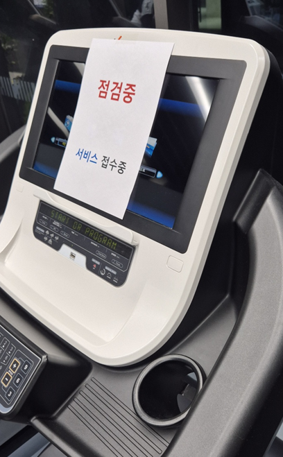 브룩스 아드레날린 GTS 24 후기