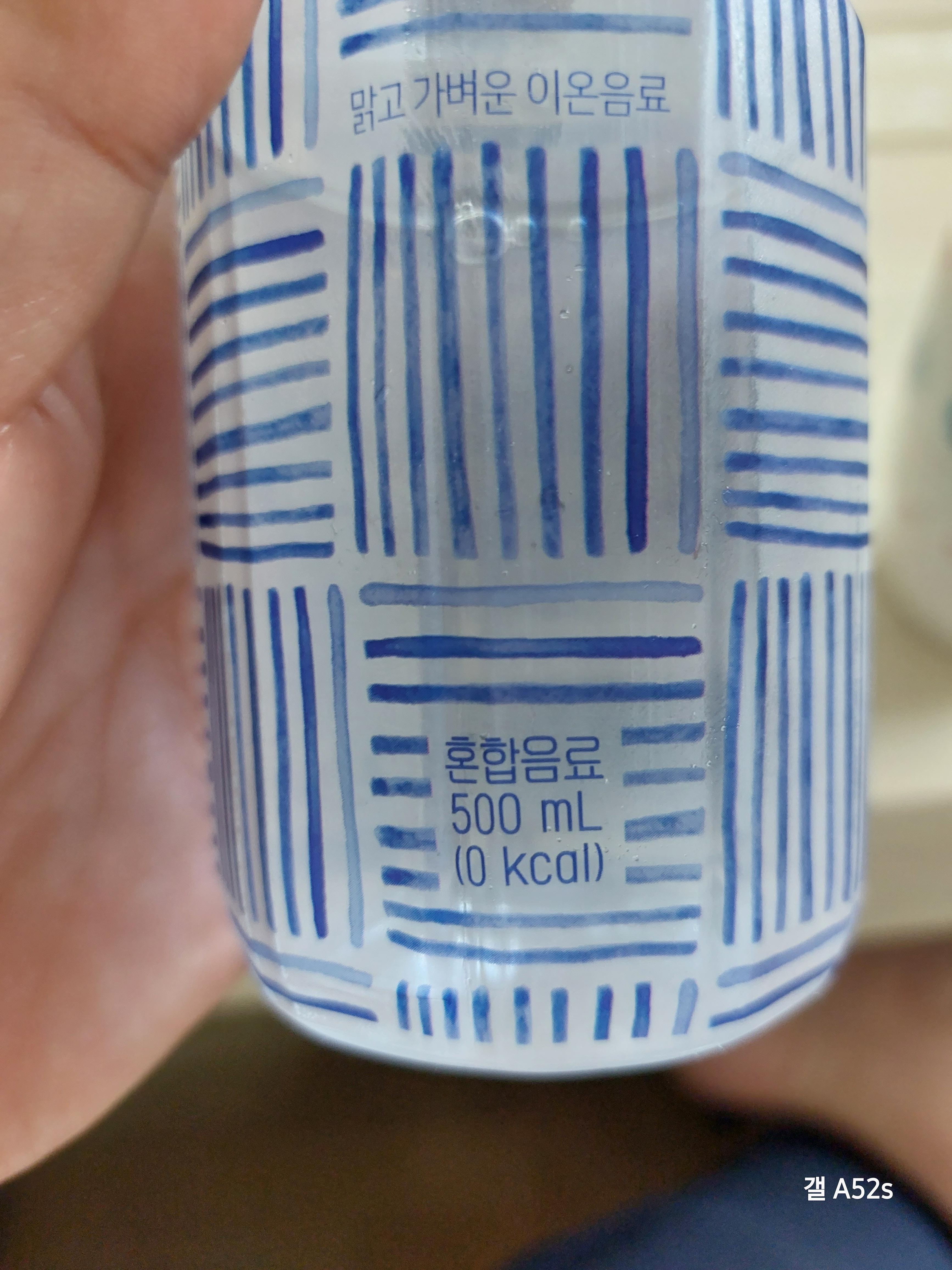 제로칼로리 부담이 없다.