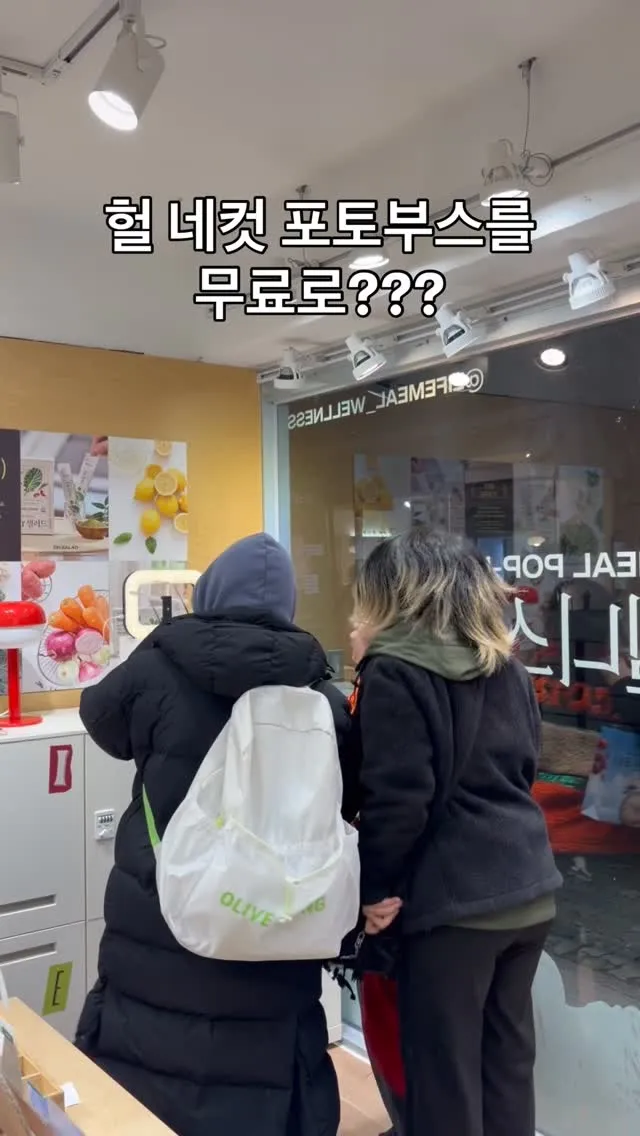 나만의 네컷 살펴보기 6