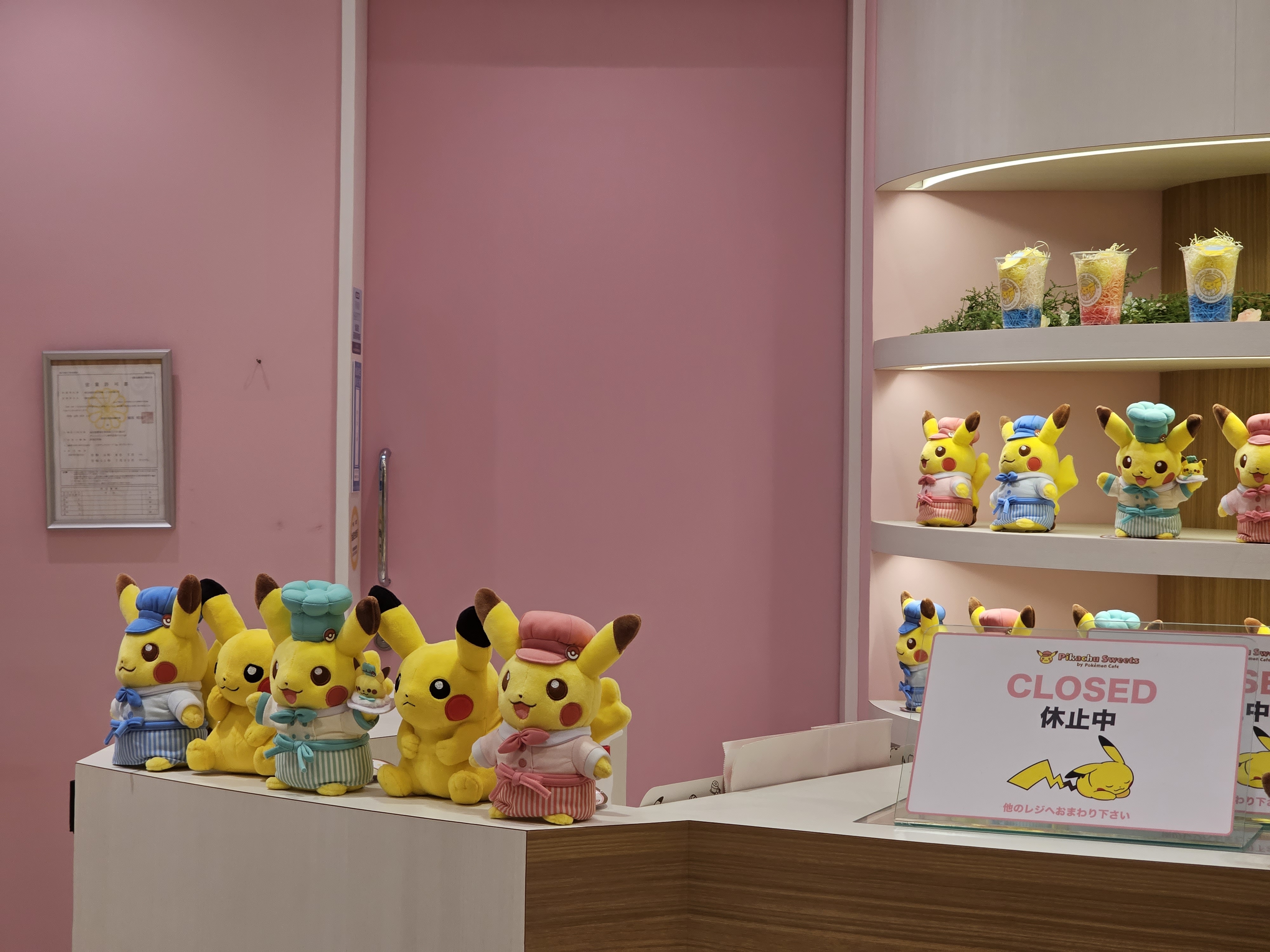 이케부쿠로 선샤인시티 피카츄 스위트 카페