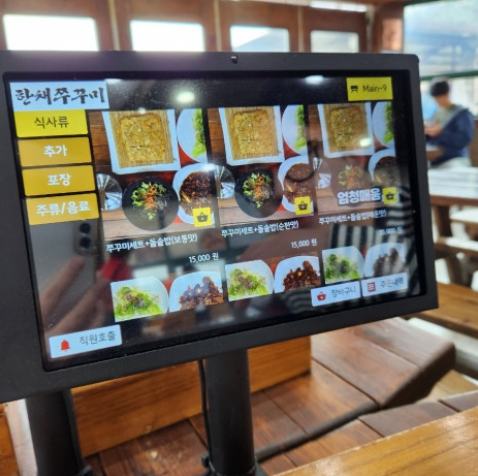 한채쭈꾸미 내부전경