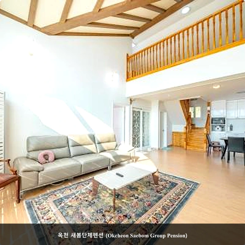 옥천 새봄단체펜션 (Okcheon Saebom Group Pension)_2