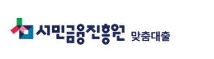 서민금융진흥원 바로가기
