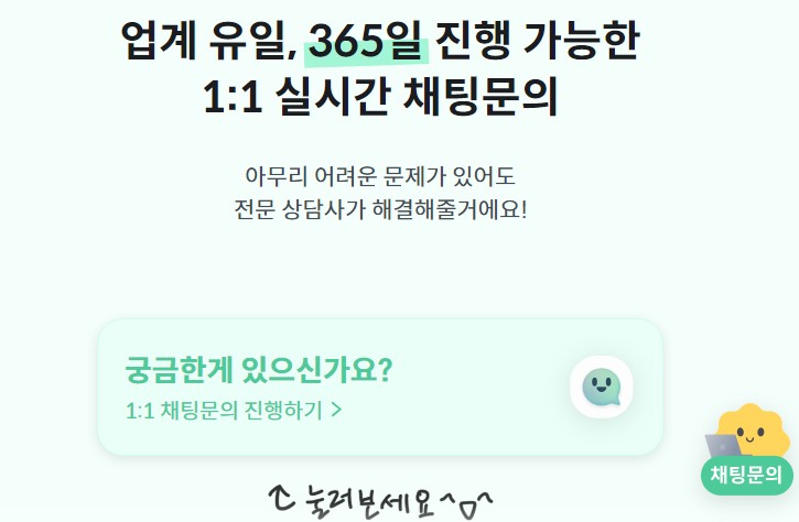 OTT 싸게 보는 방법 및 피클플러스 환불하는 방법(넷플릭스,디즈니플러스,티빙,웨이브)