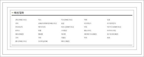 제주공항 면세점 브랜드
